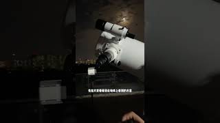木星上能看到地球吗？#木星 #地球   #探索宇宙
