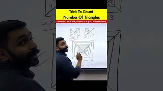 Trick To Count Number Of Triangles #shorts #short #shortsvideo #kapoorgurucool #gurucool