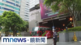搶國旅振興　公總推台灣好行半價　高鐵票最低65折｜#鏡新聞