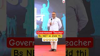 UGC NET Computer Science NET Qualified #ugcnetadda247 #ugcnetexam #ugcnet #ugcnetcomputerscience