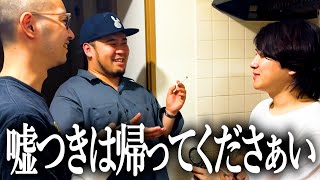息を吐くように嘘をつくせいで帰らされる奴【ラーメン】【らぁ麺や嶋】【さゆりんご】