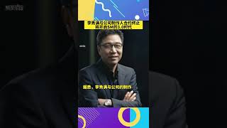 李秀满与公司制作人合约终止，将开启SM的3.0时代。#韩国 #李秀满 #이수만 #LeeSooMan