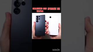 Samsung S25 Ultra vs iPhone SE: The Most Epic Speed Test Ever