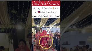Mother wedding again to young man #love #islamicstatus #allah #inspiration #marriage #education