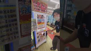 ヤマト欲しい！ぐるぐる大帝国三郷店#ぐるぐる #ガチャ#ワンピース