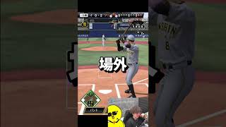 The time has come when you can hit the ball out of the park without making a bad pitch. [Prospi A...