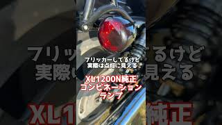 [Legal Harley] I'm often asked about this, but customizations that pass vehicle inspections! I do...