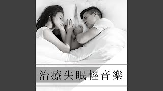 改善生活