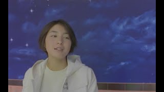 【公式】広末涼子「真冬の星座たちに守られて」 (MV)　RYOKO HIROSUE/mafuyuno seizatachini mamorarete