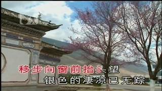 韓寶儀  憶良人  【KARAOKE】Han Bao Yi『YI LIANG REN』80年代甜歌皇后百萬暢銷經典國語懷舊金曲新馬歌后華語老歌精選流行好歌甜美柔情