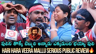 Hari Hara Veera Mallu Movie Serious Public Review | Pawan Kalyan | Nidhhi Agerwal | Daily Culture