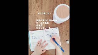2025/1/6 #study #社会人の勉強垢 #社会人勉強ルーティン #アルク #勉強 #受験 #韓国語試験 #ハングルで3行日記 #語学勉強 #studykorean