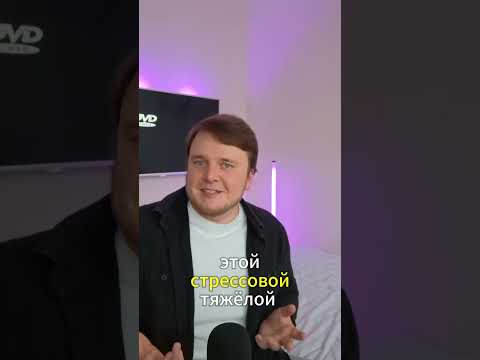 Иди на собеседование или станешь нищим и никому не нужным