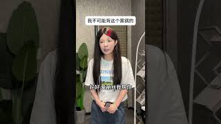 【叮叮喵dxy】別逼我，我手上真的很多料#搞笑 #搞笑段子 #沙雕剧情 #沙雕 #funny #shorts