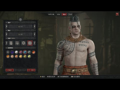 暗黑破壞神 4 x 伺服器壓力測試 x 俠盜