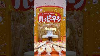 Happy Turn experiential pop-up 🌟 #HappyTurn #experientialevent #experiential #event #eventinfo #T...