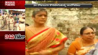 Police Latty Charge On Women Farmers In Velagapudi Over Capital Issue | MAHAA NEWS