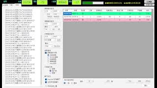台指期即時分析-2025/07/08