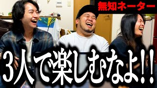 【無知ネーター】出題者が無知すぎるアキネーターでこち亀のキャラ答えてみた【クイズ】【難問】【クイズノック】【こちら葛飾区亀有公園前派出所】