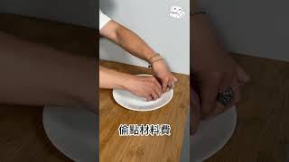 如何讓滿漢御品 躍身成為千元高級料理?!  #reels #滿漢御品  #短影音