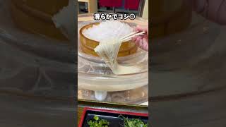 茨城グルメ【流しそうめんも楽しめる穴場釣り堀】石岡 フィッシングパークつくば園
