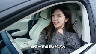 极氪X的多变空间和人机交互让人印象深刻