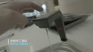 伯思淨水 由鉅藏玉 #氣泡水 飲水機 #宮黛 GD SODA 4合1