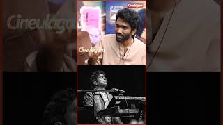 Yuvan Sir Top of Everythink 🔥 #PradeepRanganathan #yuvan #shorts #cineulagam