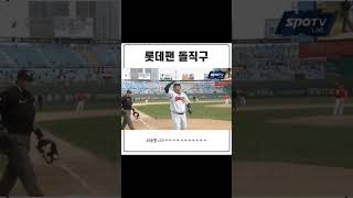 아무 생각없이 읽으시다가 많이 당황하신 아나운서님ㅋㅋㅋ