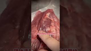 食品安全-硼砂猪肉