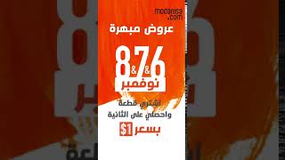 WEB ADS Reference Motion Design AR