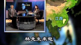 中国富豪为何想移民国外?(1)