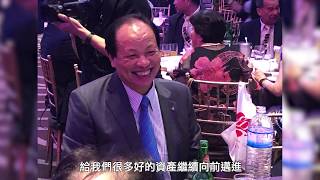 1090109 台北龍門扶輪社向前社長周銘輝PP Bus致敬 音樂會