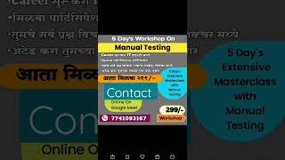 workshop on manual testing #testingvideo #softwaretesting #testingskill #softwaretestingcourses