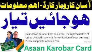 BIG UPDATE! CM Punjab Asaan Karobar Card 2025 | Detailed Guide in Urdu