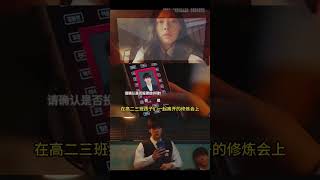 夜幕降临，新版韩国电影狼人杀大片来了。