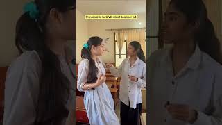 Principal ki betide v/s strict teacher  😂 #shorts #viral video #explorepage #aesthetic #video shorts