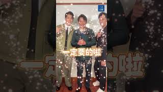 #江宏恩 的願望等你來實現！｜#願望 #八點檔 #shorts