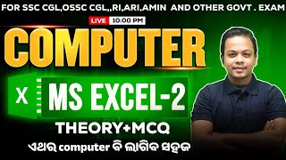🔴 MS Excel Day 2 | Complete Theory + MCQs | RI, AMIN, ICDS, OSSC CGL 2025, Police SI | By Deepak Sir