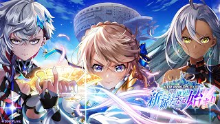 メインストーリー「白猫プロジェクト NEW WORLD'S　第１章　～新たなる世界、新たなる始まり～」 PV