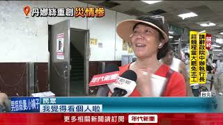 丹娜絲颱風過境！ 葉菜類價格飆漲、高麗菜翻倍
