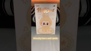 Unboxing have a seat Labubu 💛 #unboxing #popmart #blindbox #labubu #haveaseat