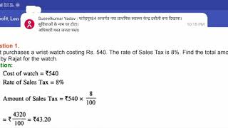 Consise Selina Math chapter 8 profit loss and discount (Exercise 8 E ) answer key  class 8