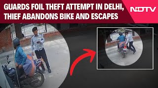 Delhi News | Guards Foil Theft Attempt In Delhi, Thief Abandons Bike and Escapes