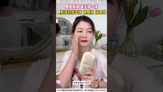 郑多燕抗皱精华粉#护肤#抗皱#美妆#抗老 郑多燕抗皱精华粉#护肤#抗皱#美妆#抗老