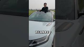 Range Rover Velar 新年式有哪些變化？｜8891汽車