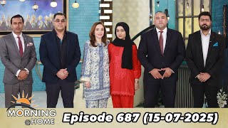 Morning at Home | EP687 |  15 July, 2025 | PTV Home