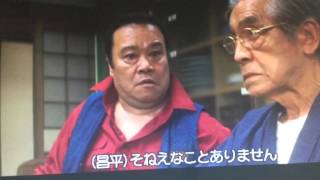 釣りバカ日誌18 鈴木建設 設計編