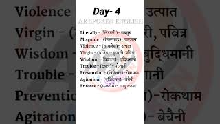 Basic vocabulary day 4 #ar_spoken #reels #shorts #day_4 #ar_research #ar_shorts