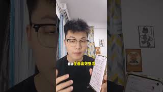 把AI当做搜索引擎工具真的太好用了 #豆包app #大学生 #干货分享 #遇到问题找豆包